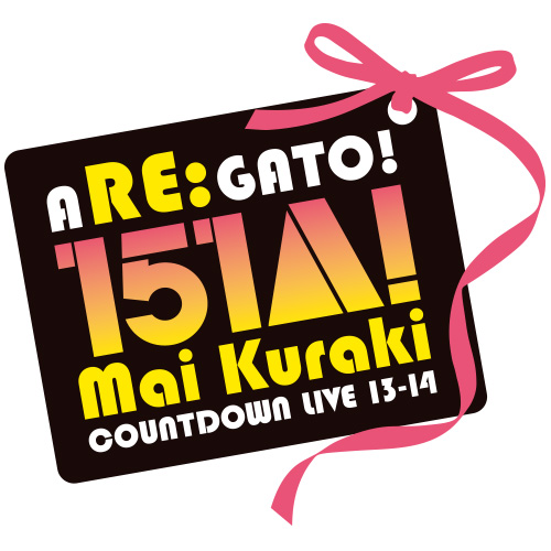 倉木麻衣COUNTDOWN LIVE寅年カウントダウンライブ2009絵馬