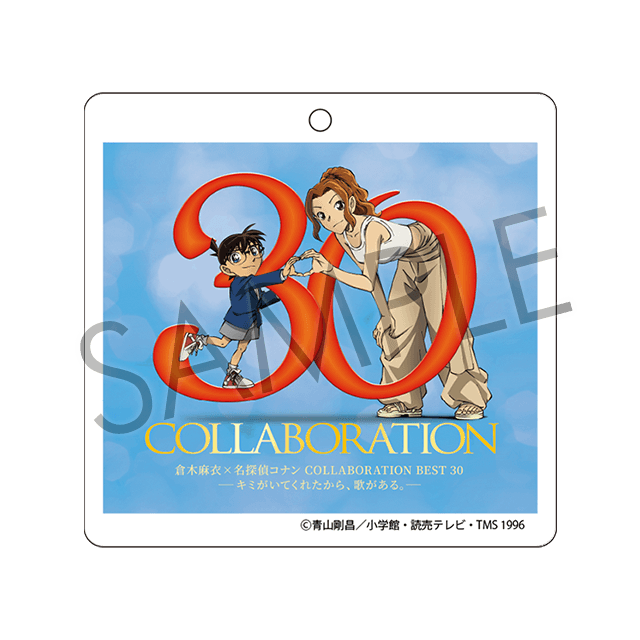 倉木麻衣×名探偵コナン COLLABORATION BEST 30 -キミがいてくれたから