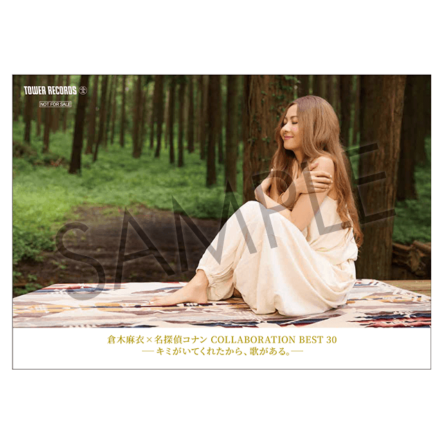 倉木麻衣×名探偵コナン COLLABORATION BEST 30 -キミがいてくれたから