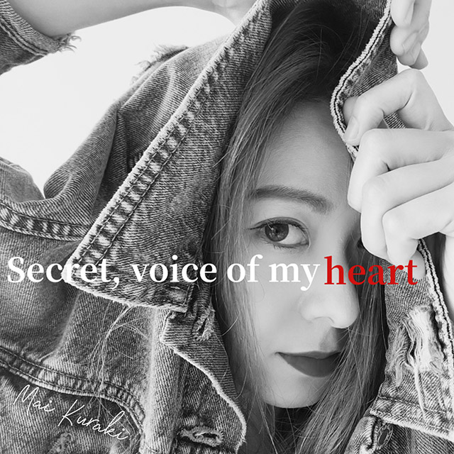 倉木麻衣シングルSecret of my heart告知ポスター販促ピンクニット