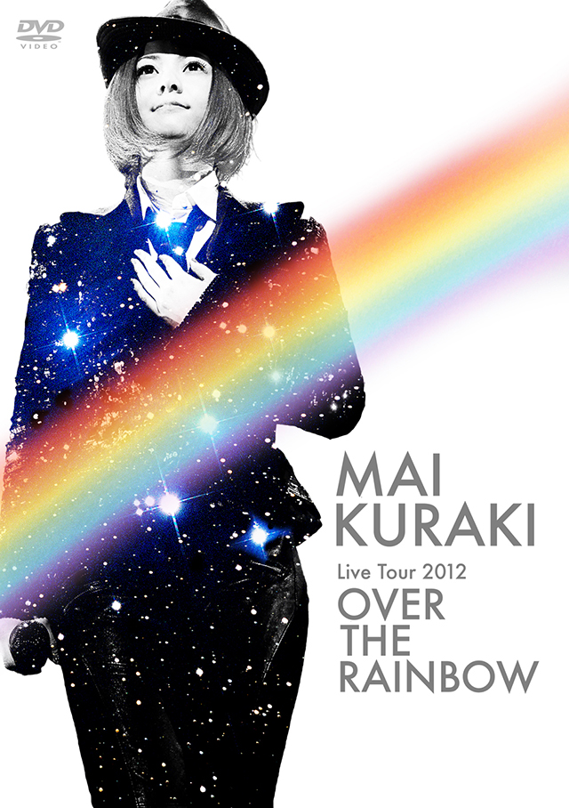 Песня over the rainbow. Over the Rainbow. Over the Rainbow девушка.